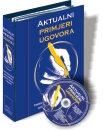 AKTUALNI PRIMJERI UGOVORA I PRAVNIH DOKUMENATA