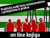 On-line knjiga -  PRAKTI�NI VODI� KROZ RA�UNOVODSTVO S PRIMJERIMA IZ PRAKSE